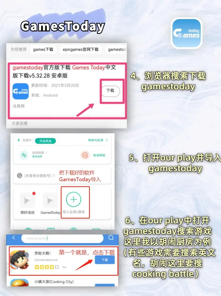 巴黎人贵宾厅入口截图2